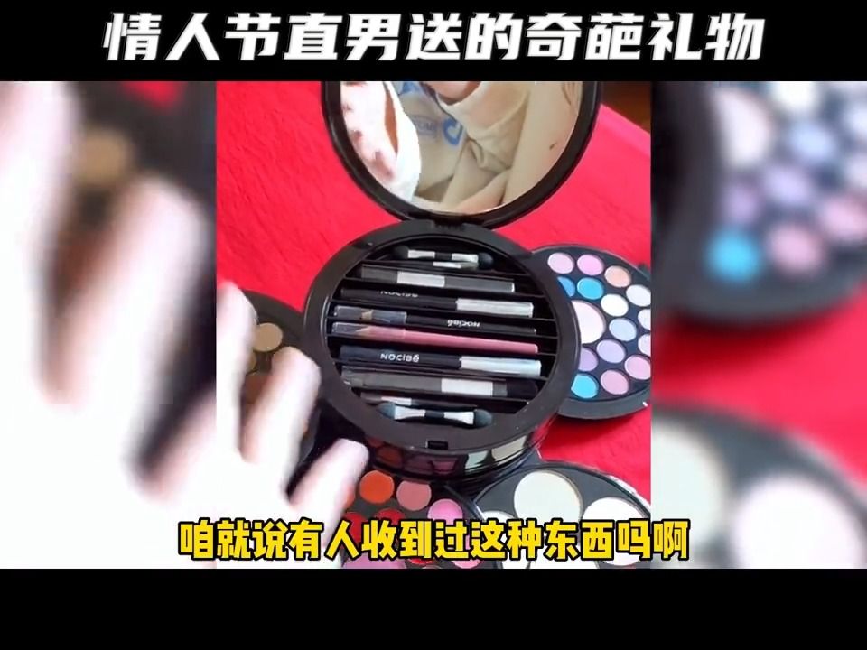 情人节直男送的奇葩礼物,给狗,狗都不要# 直男 # 情人节 # 搞笑 #我要