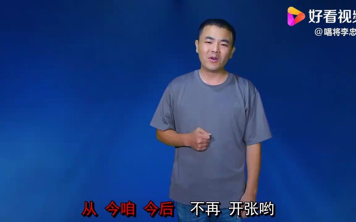 [图]【歌曲改编】歌名《饭店女人和狗》，演唱人唱将李忠诚，根据徽州宴事件改编（来自网络）