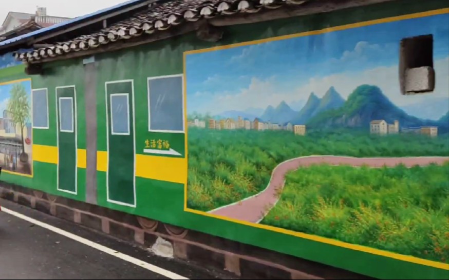 墙绘艺术(三)——幸福号列车