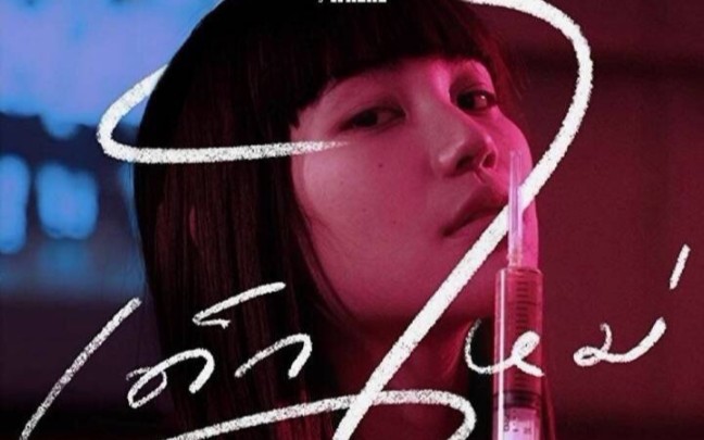 活动作品禁忌女孩踩点超a地狱少女暗黑系娜诺的神仙颜值