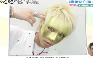 庆一番 字幕 广播 Kchannews 小山庆一郎手越祐也 哔哩哔哩 つロ干杯 Bilibili