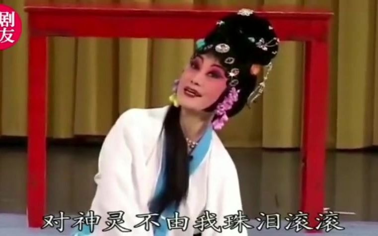 [图]淮剧《打神告庙》选段 陈芳演唱