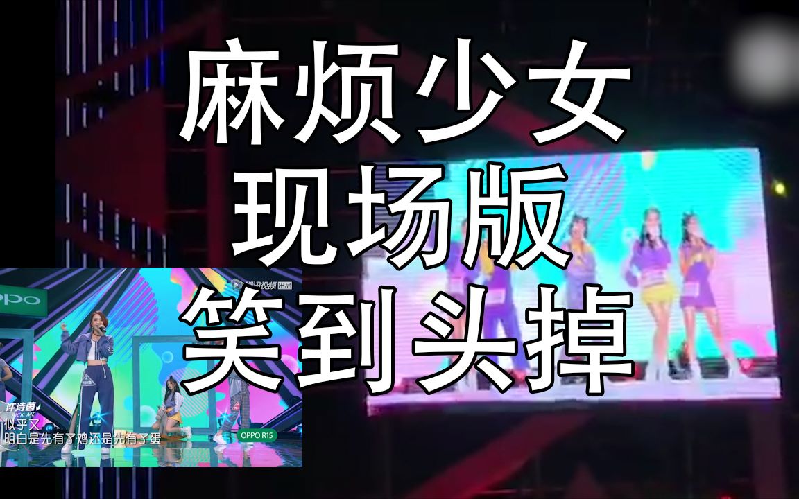 [图]【创造101】对不起，我从头笑到尾！真是我的快乐瀑布101！