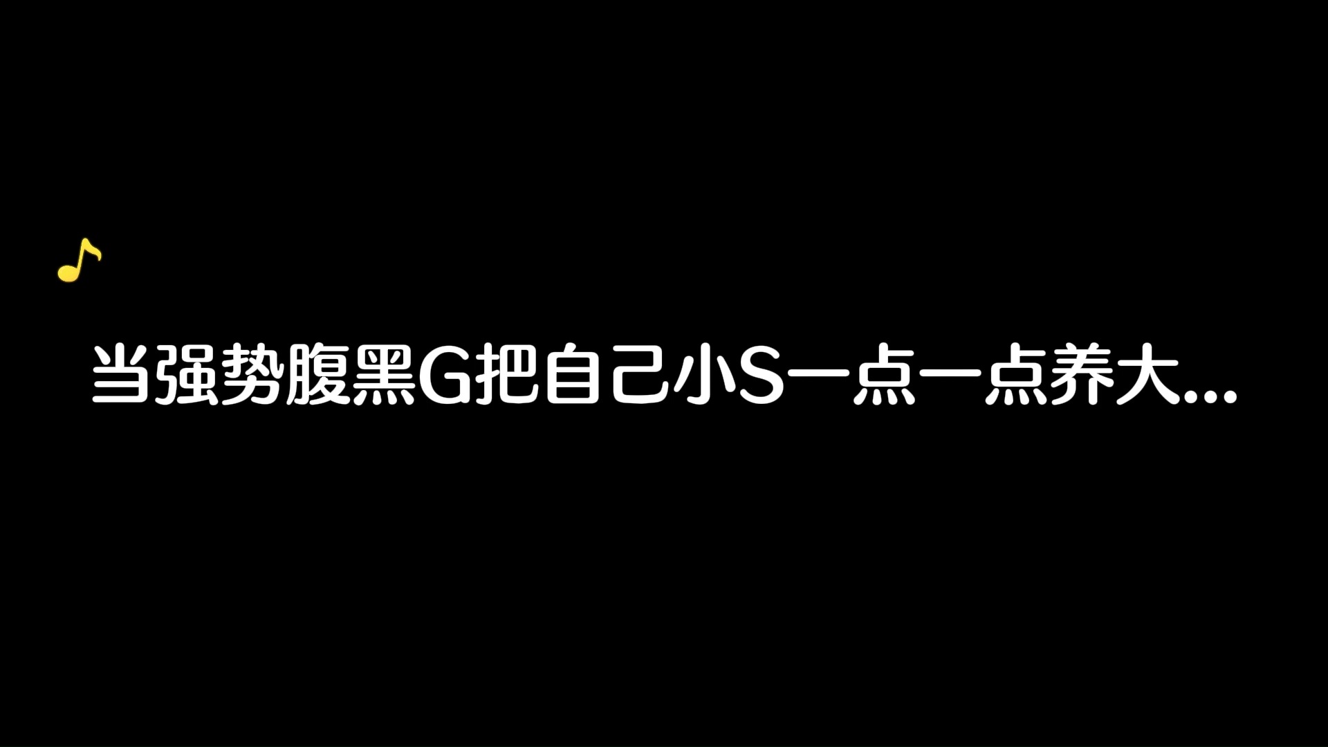 【医生世家】腹黑G把小S养成系列哔哩哔哩bilibili