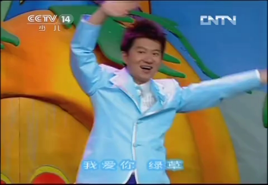 小小智慧树 20130114 歌舞 我爱你哔哩哔哩bilibili