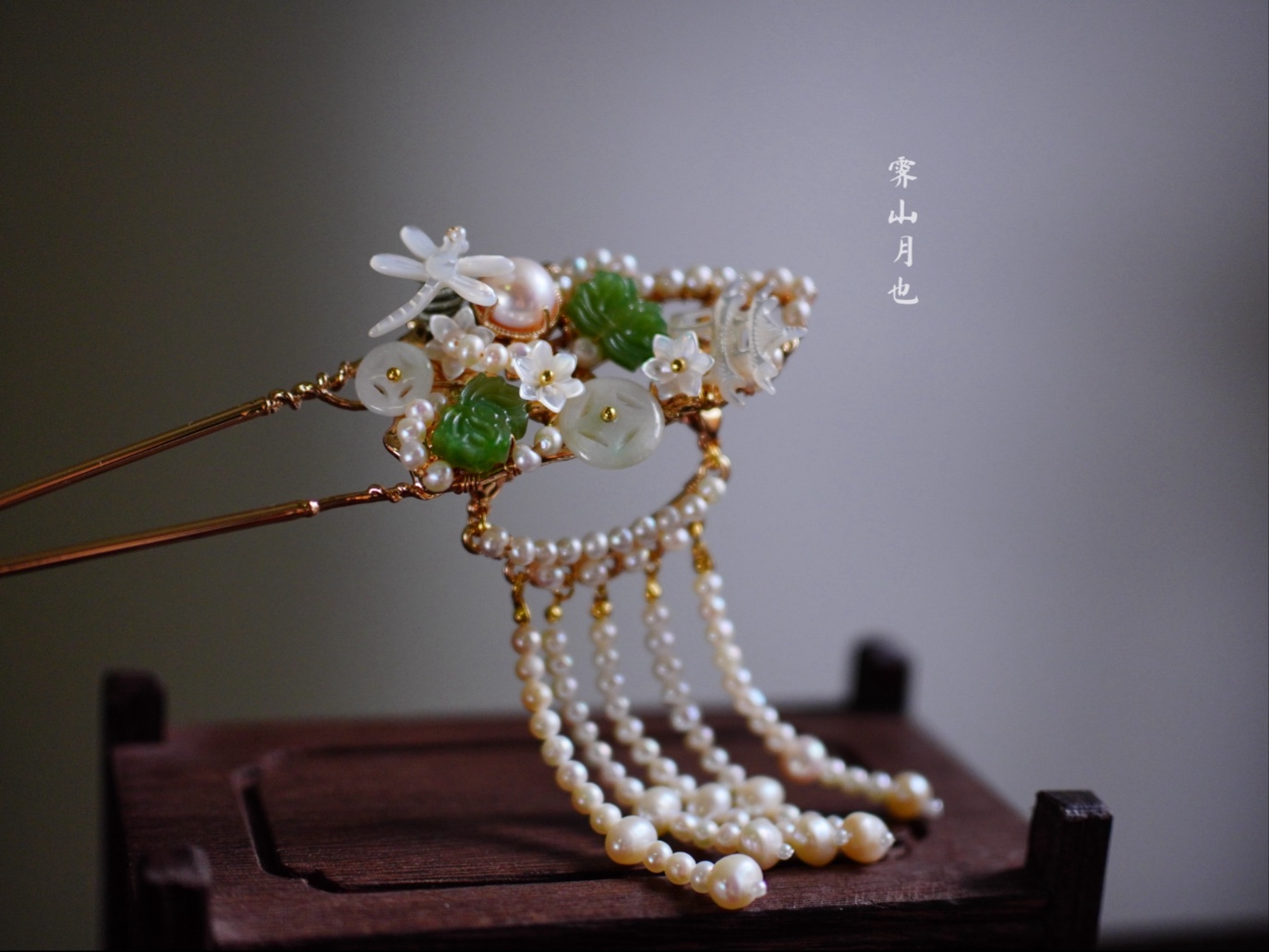 碧玉淡水珍珠发钗 汉服旗袍配饰发簪