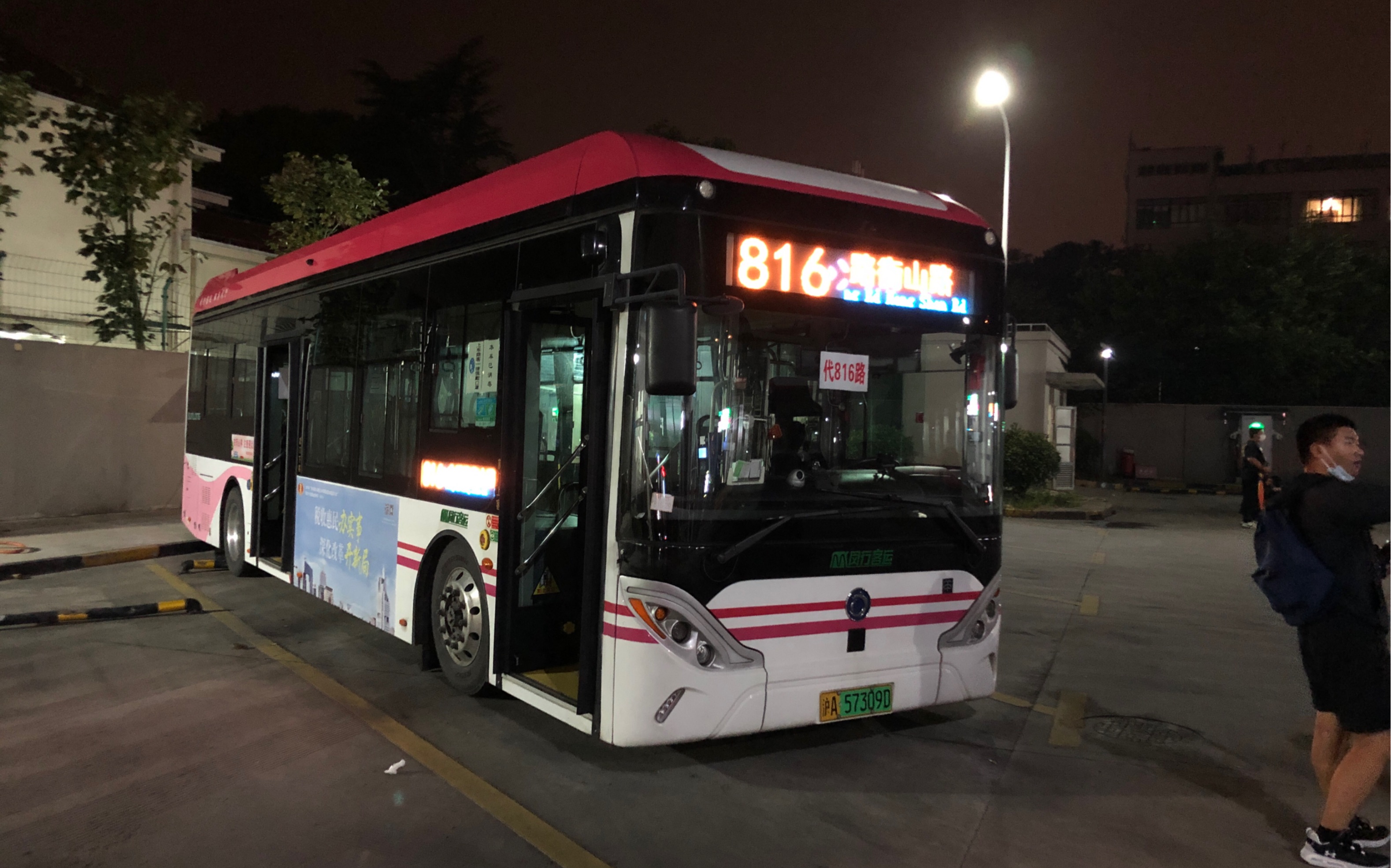 [pov番外]上海公交816路上行大末进东平路衡山路站_哔哩哔哩_bilibili