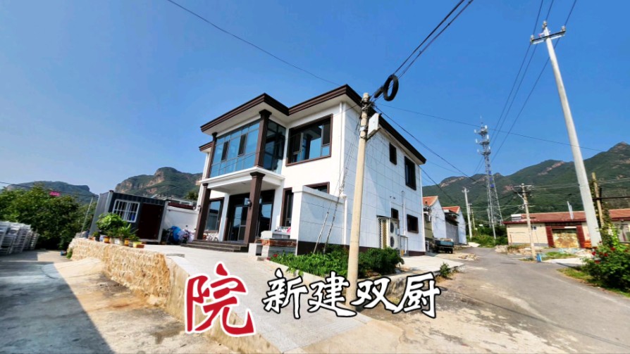 北京平谷大华山新建小院哔哩哔哩bilibili