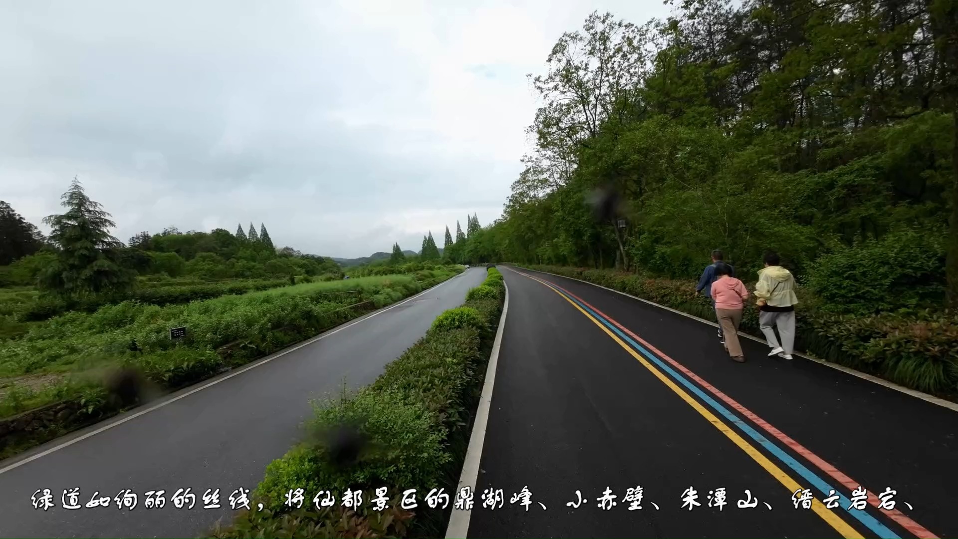 2024年缙云仙都游记-雨后初探