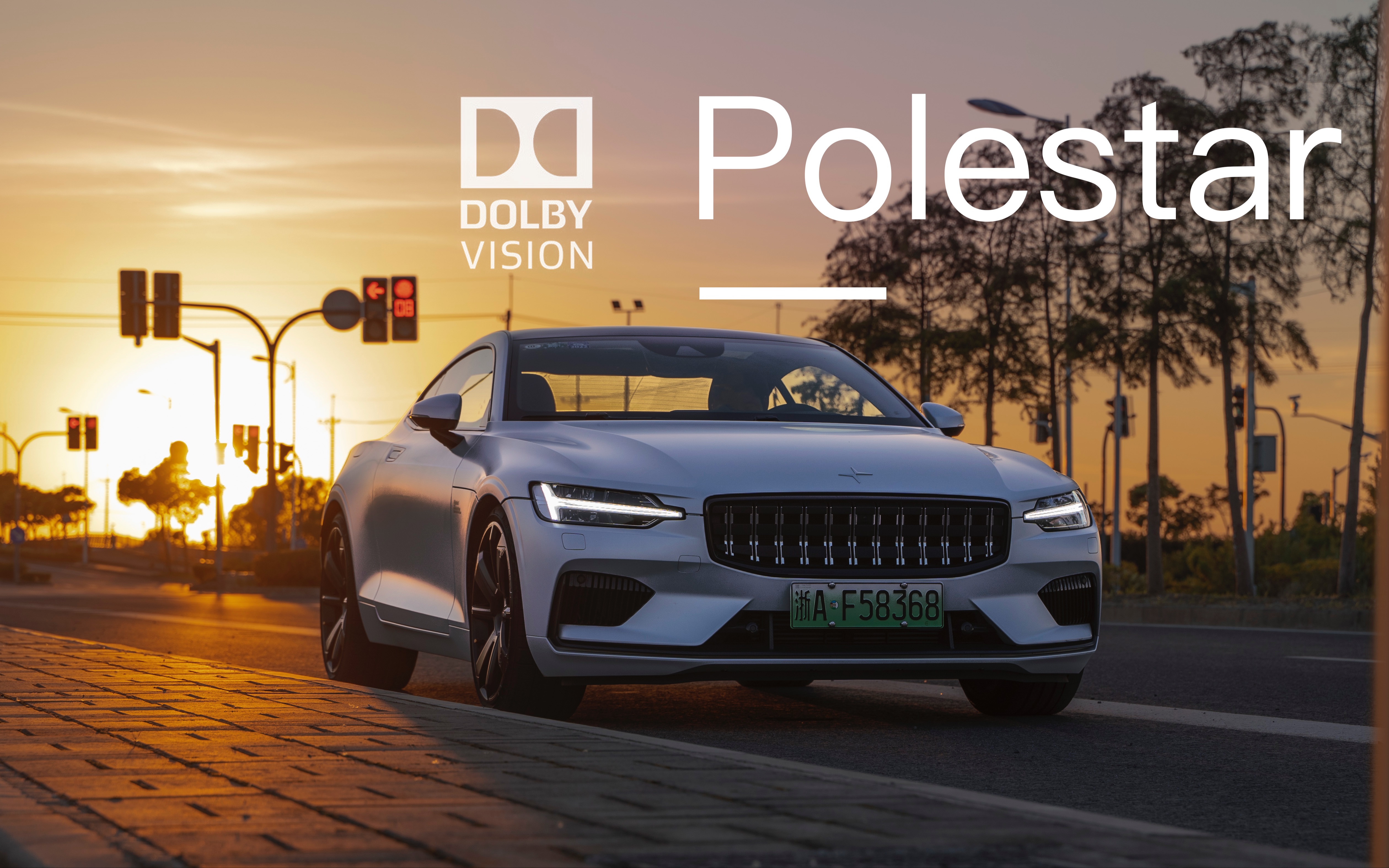 【杜比视界】gt轿跑届的一股清流——极星1