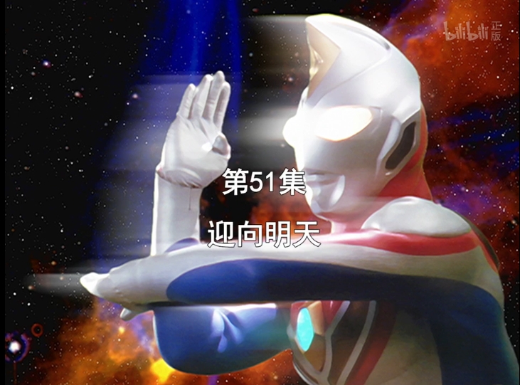 这一集放现在什么档次？