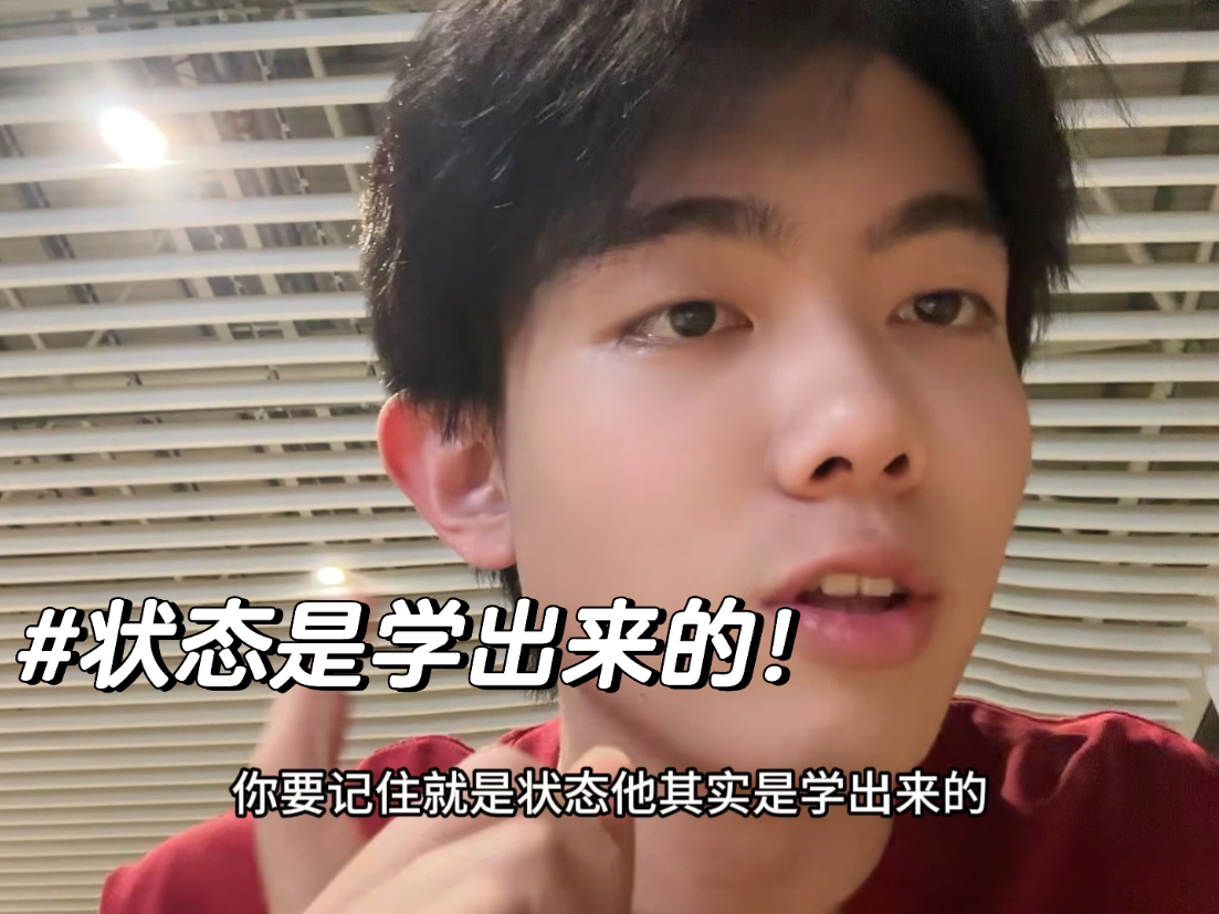 那些看似不起波澜的日复一日，会突然在某一天让你看到坚持的意义。-圈宁CeoxNim-圈宁CeoxNim-哔哩哔哩视频
