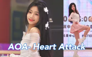 Video herunterladen: 深圳的美丽传说 菠萝包本包 AOA Heart Attack kpop随舞路演翻跳直拍 深圳sister随机舞蹈