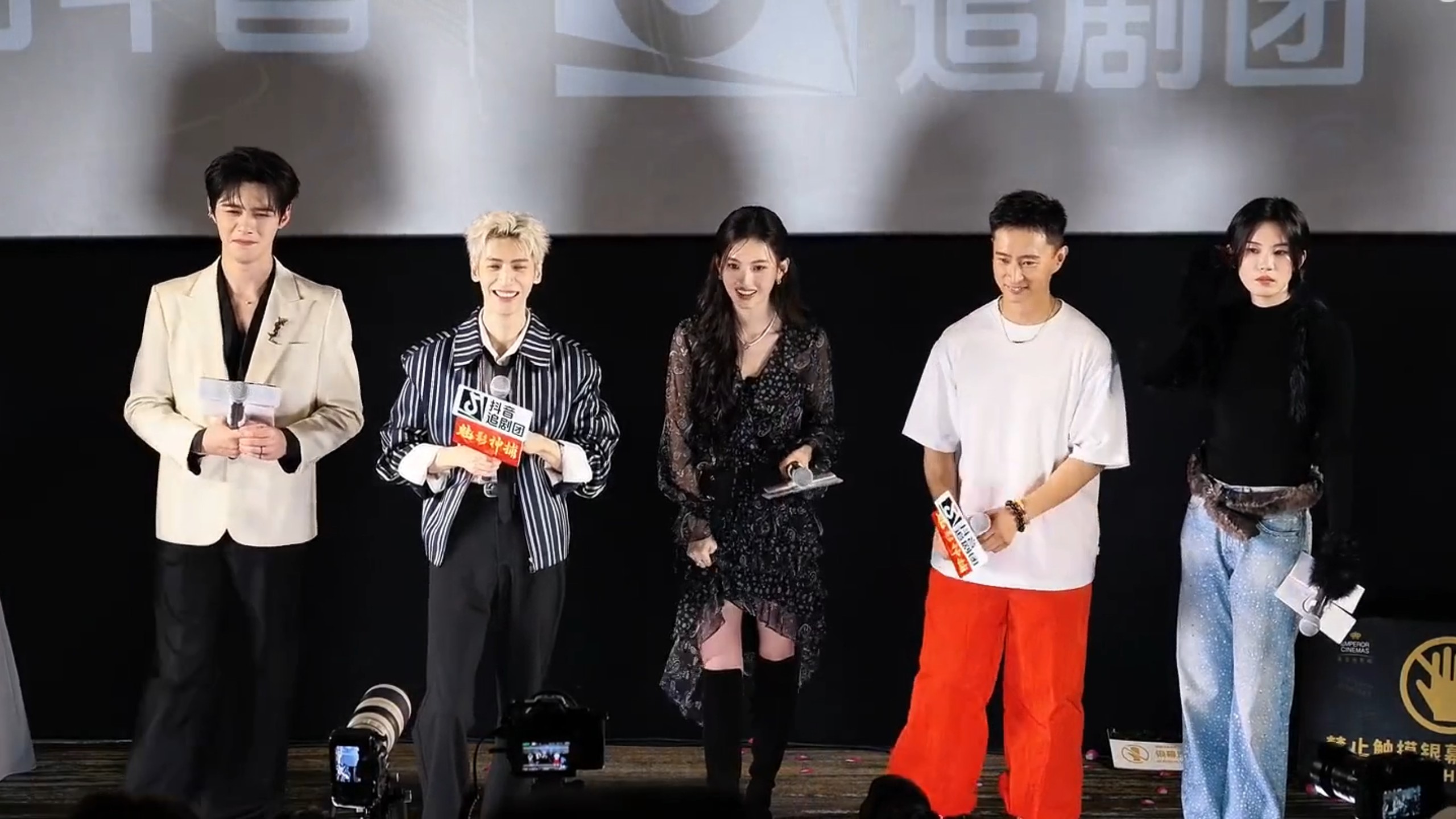 《魅影神捕》抖音追剧团 全程直拍 罗云熙 方逸伦 沈羽洁 何泓姗 王海祥 陆柯燃20261009