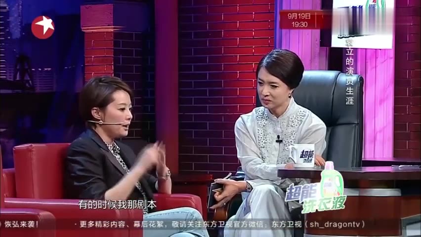 袁立谈演员生涯,当我使劲表演完以后,观众连掌声都没有!哔哩哔哩bilibili