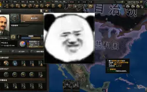 Download Video: 【HOI4】原版古巴为什么会有这样的贵物？