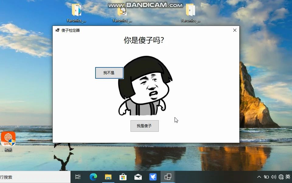 陈星宇圆孔我的日常哔哩哔哩bilibili