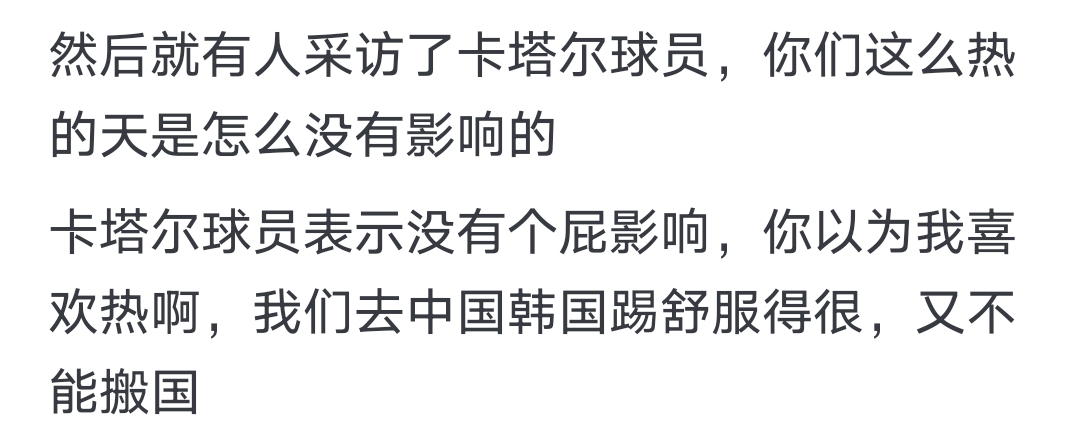 为什么藏民没有高原反应?哔哩哔哩bilibili