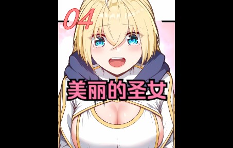 这个女人即将被眼前的男人脱下仅有的衣服哔哩哔哩bilibili