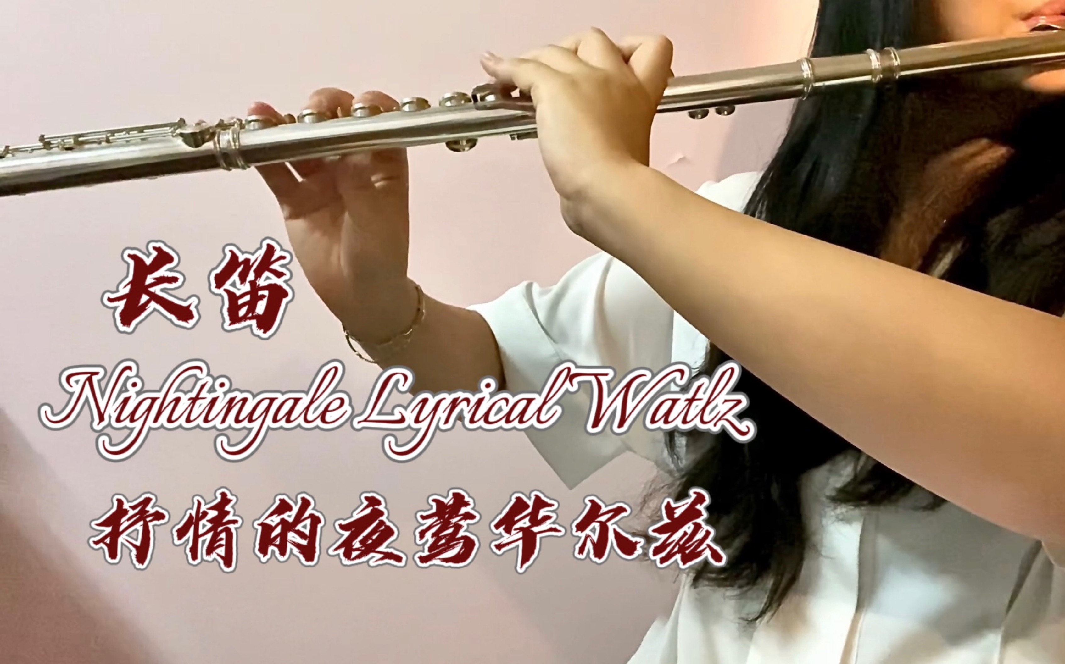 [图]超好听纯音乐！【长笛】【原创】Nightingale Lyrical Waltz 抒情的夜莺华尔兹by Akihiro.Masuda