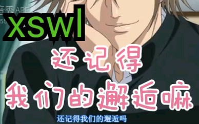 【网球王子】(中文版配音)笑死我了这段哔哩哔哩bilibili