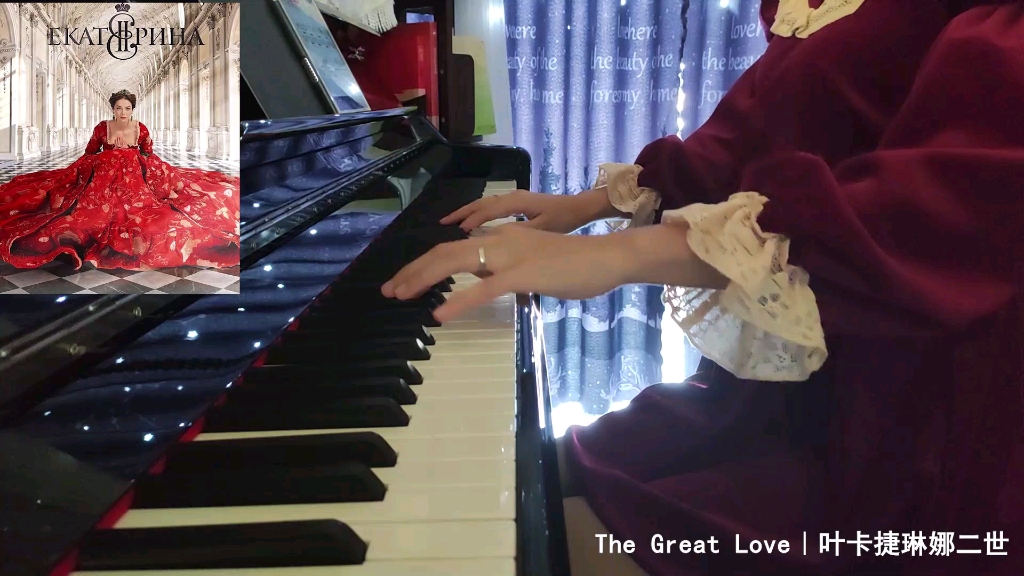 [图]【柯基】《The great love》｜俄剧《叶卡捷琳娜二世》恋爱BGM