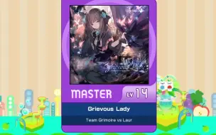 Скачать видео: 【谱面确认】【MAIMAI DX】【Grievous Lady】 Master 14