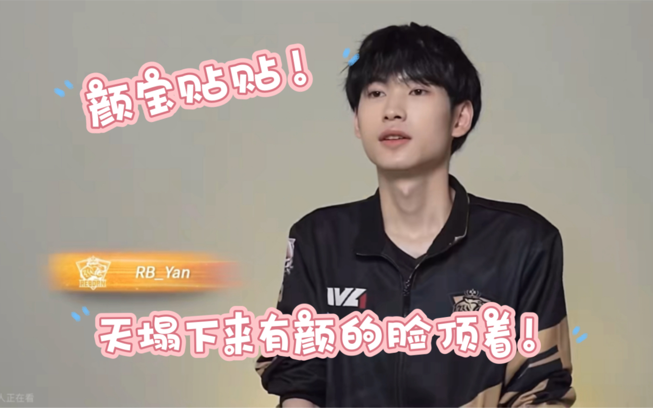 【祈颜/第五人格】颜好伟大的一张脸!rb向前冲!