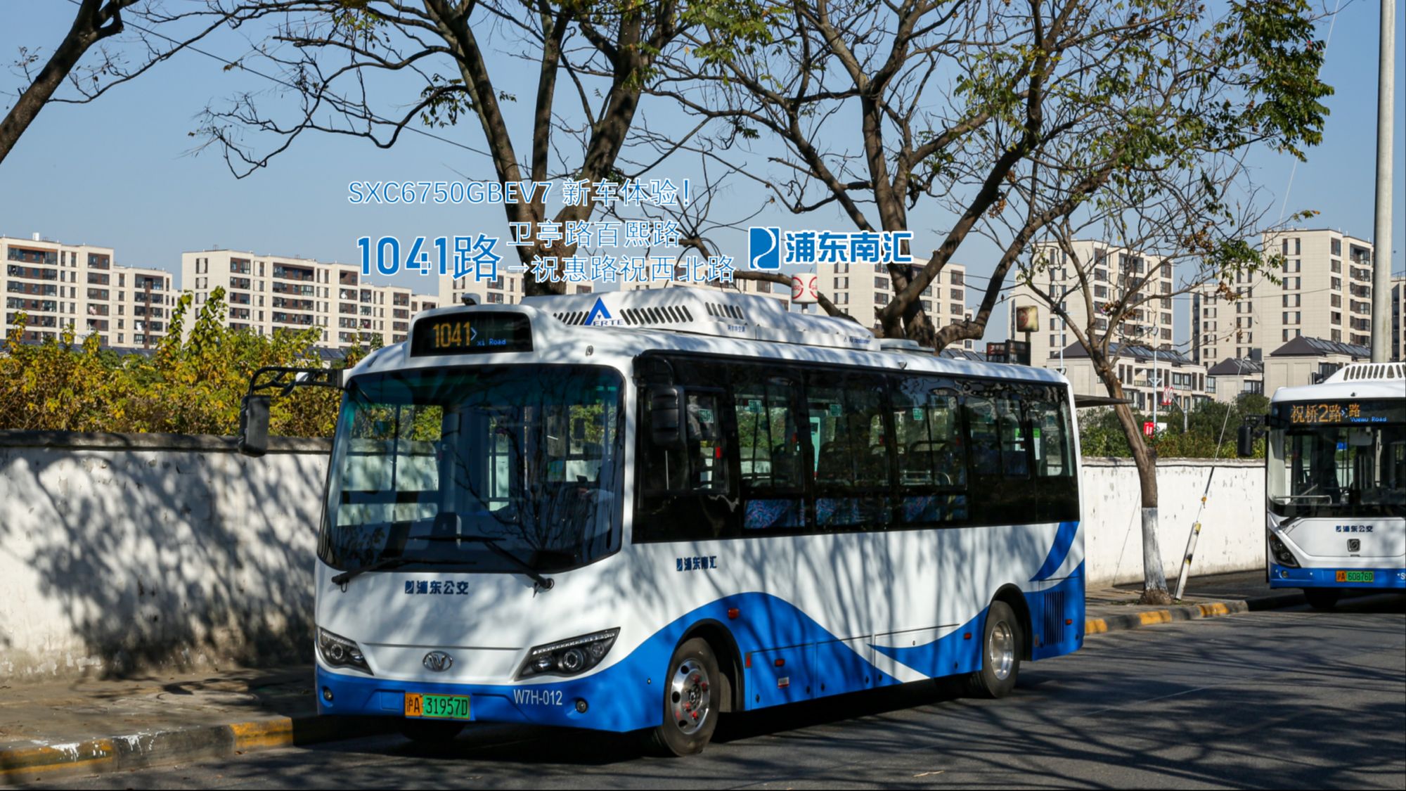 上海公交 1041路 卫亭路百熙路→祝惠路祝西北路 全程前方展望