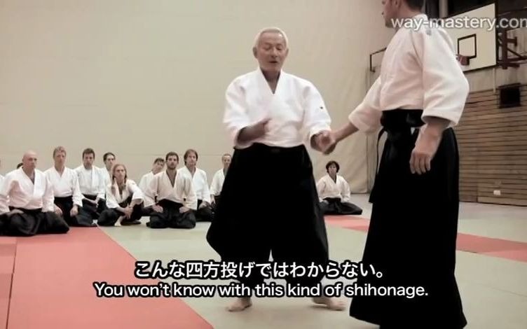 種類豊富な品揃え 合気道 aikido 片手取り 基本の稽古法 遠藤征四郎の