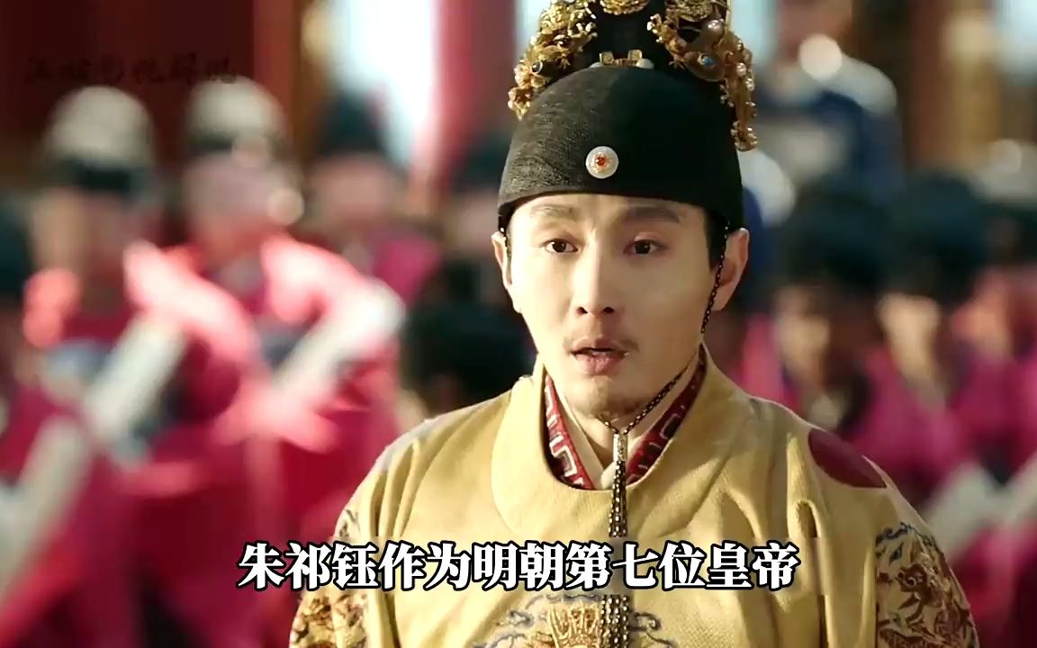 朱祁钰是大明皇帝,为什么没有葬入明十三陵,都是朱祁镇在搞鬼