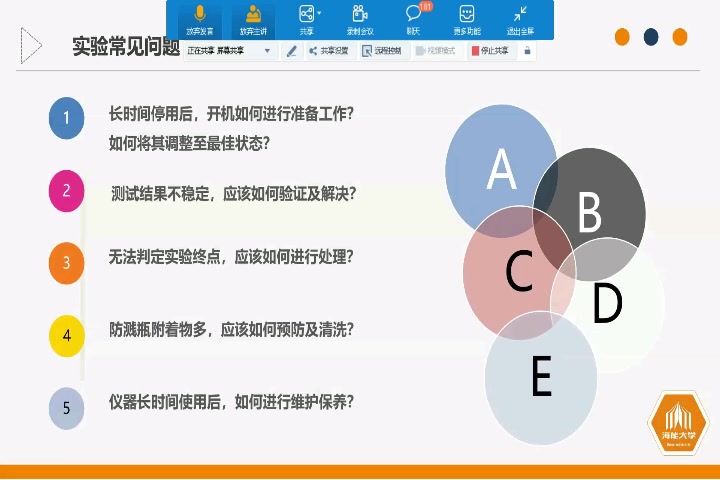 硬核技术科普—凯氏定氮仪的使用技巧和维护哔哩哔哩bilibili