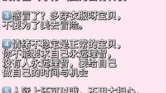 下载视频: 【煎饼果子de传讯】刷到就是你的信息啦｜看了很多xing盘，感觉相位越少的人越幸福