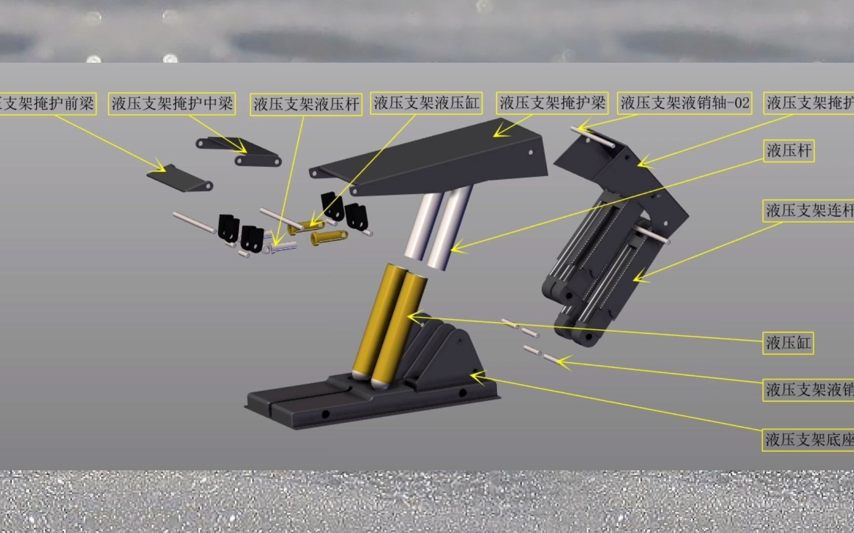 SOLIDWORKS COMPOSER模拟液压支架装配哔哩哔哩bilibili