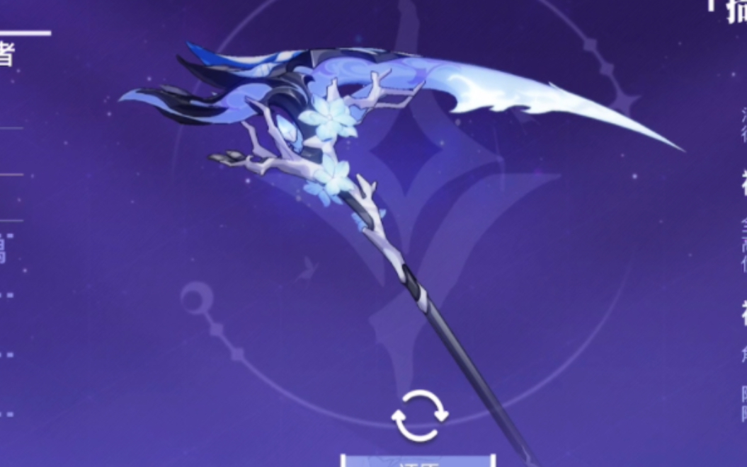 崩坏三-死生之律者的武器超限前后外观差距太大 圣痕最新情报