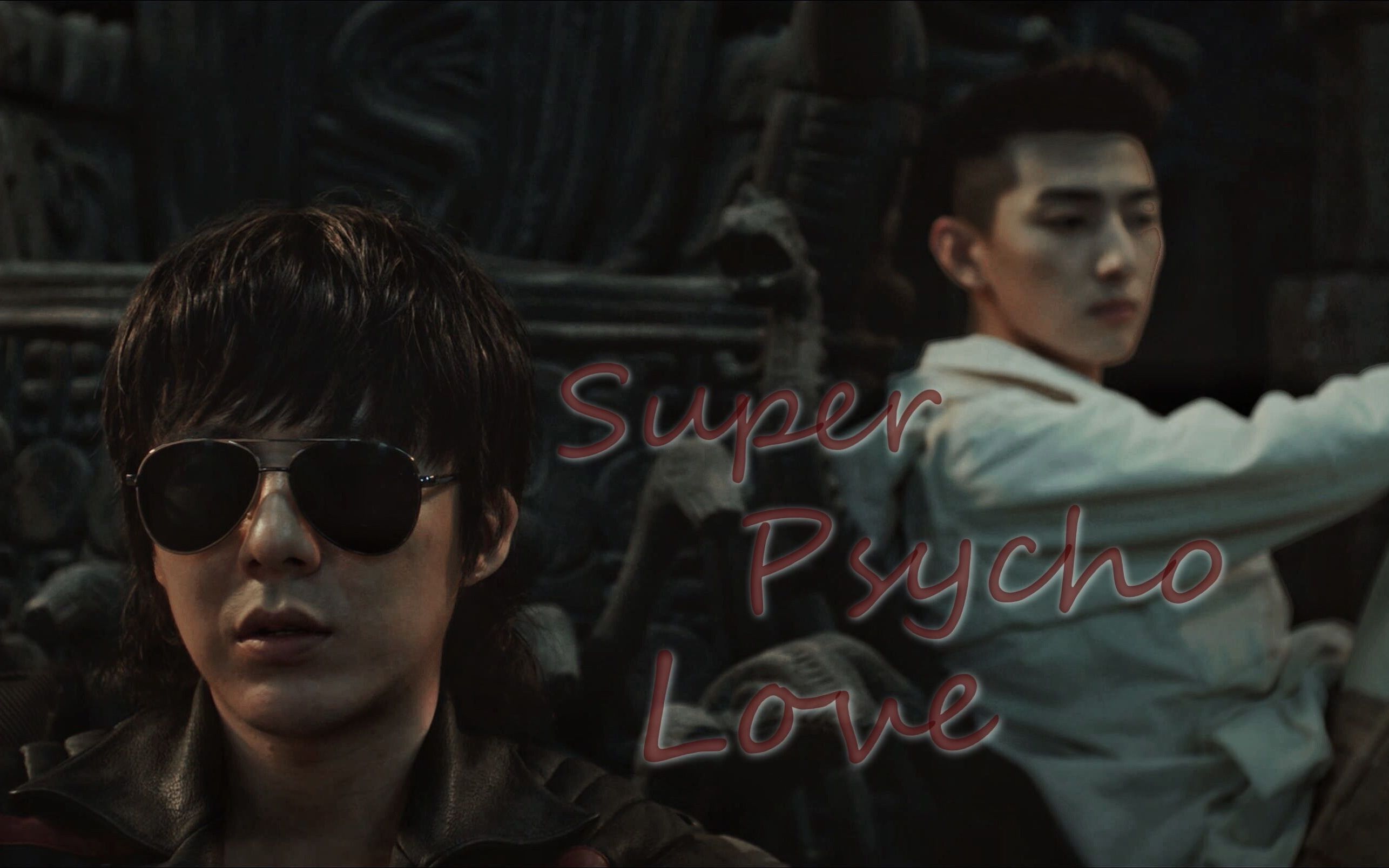黑花superpsycholove极度病态的爱暗黑风终极笔记