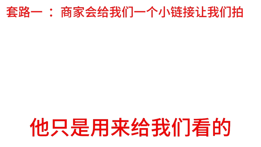 网上寄修显卡的常见套路, 来看看你有没有中招.哔哩哔哩bilibili