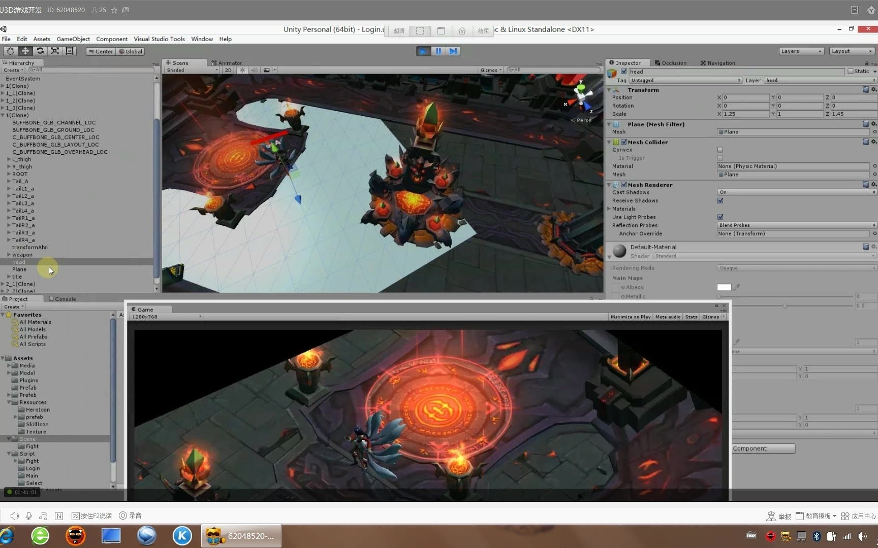 Unity3D英雄联盟全套视频教程(C#服务器开发、协议定制、Unity5.0新特性开发、UGUI应用、同步方案)哔哩哔哩bilibili