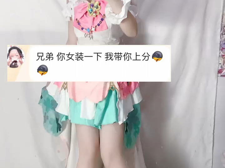 哪来的南瑶瑶这么可爱哔哩哔哩bilibili