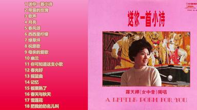 小沢健二- LIFE【Full Album 1994】_哔哩哔哩_bilibili