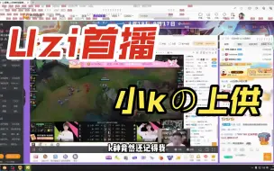 Télécharger la video: Uzi虎牙首播，k神水晶哥上供虎牙一号，Uzi : 感谢k神还记得我