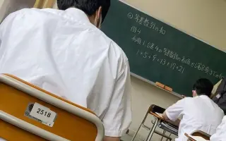 日本高中 搜索结果 哔哩哔哩 Bilibili