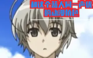 春日野悠 搜索结果 哔哩哔哩 Bilibili