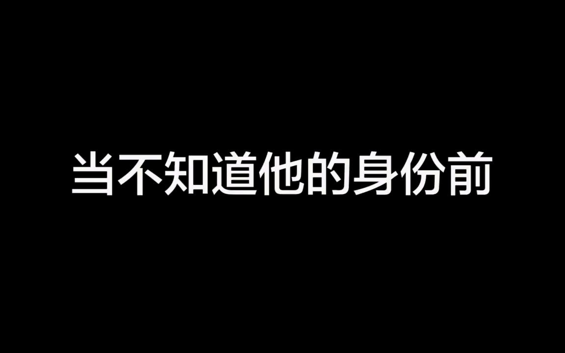 [图]当妹子知道他是富二代后...这反转太真实了吧！ #大神猴1降妖篇