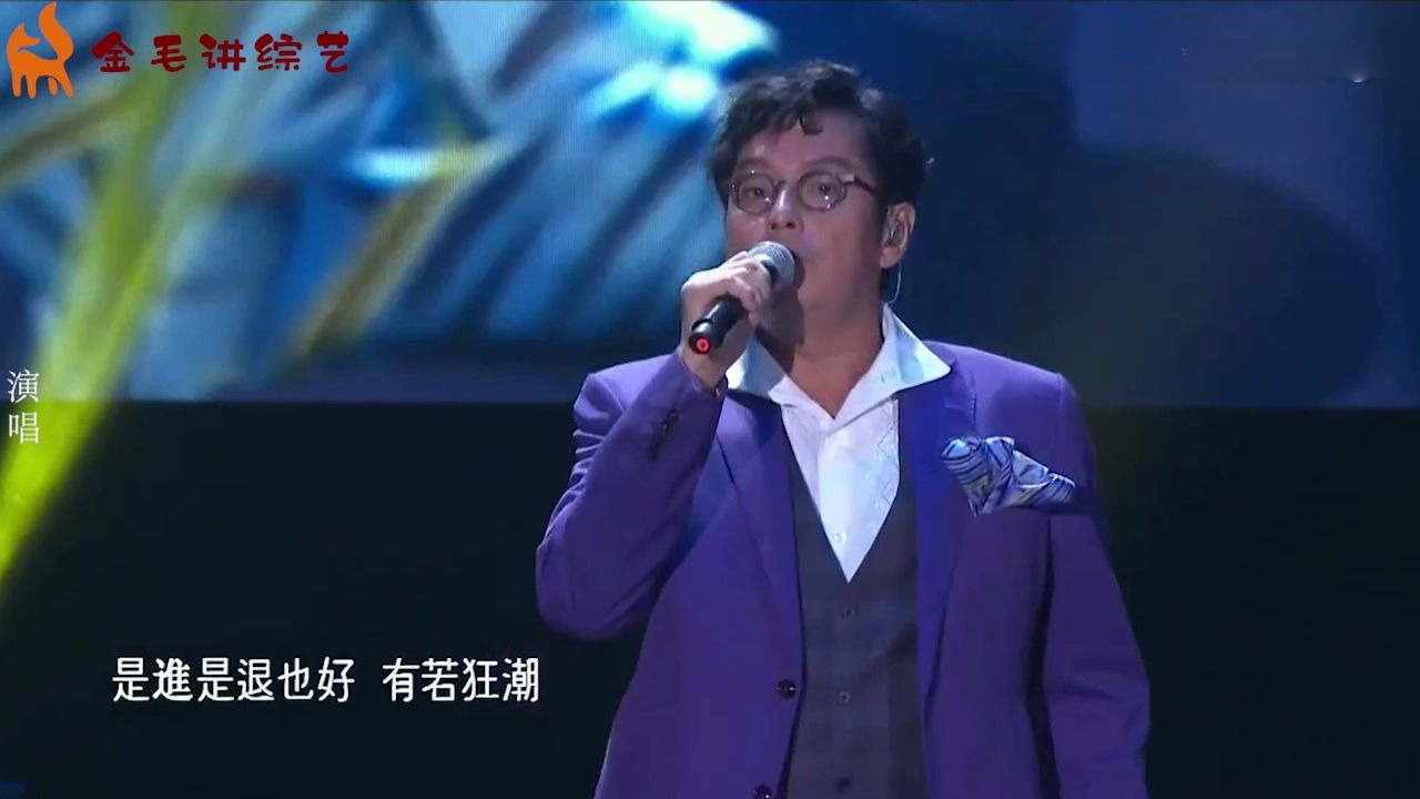 [图]谭咏麟惊现金曲捞，台上导师瞬间不淡定了，谭咏麟经典演唱合集