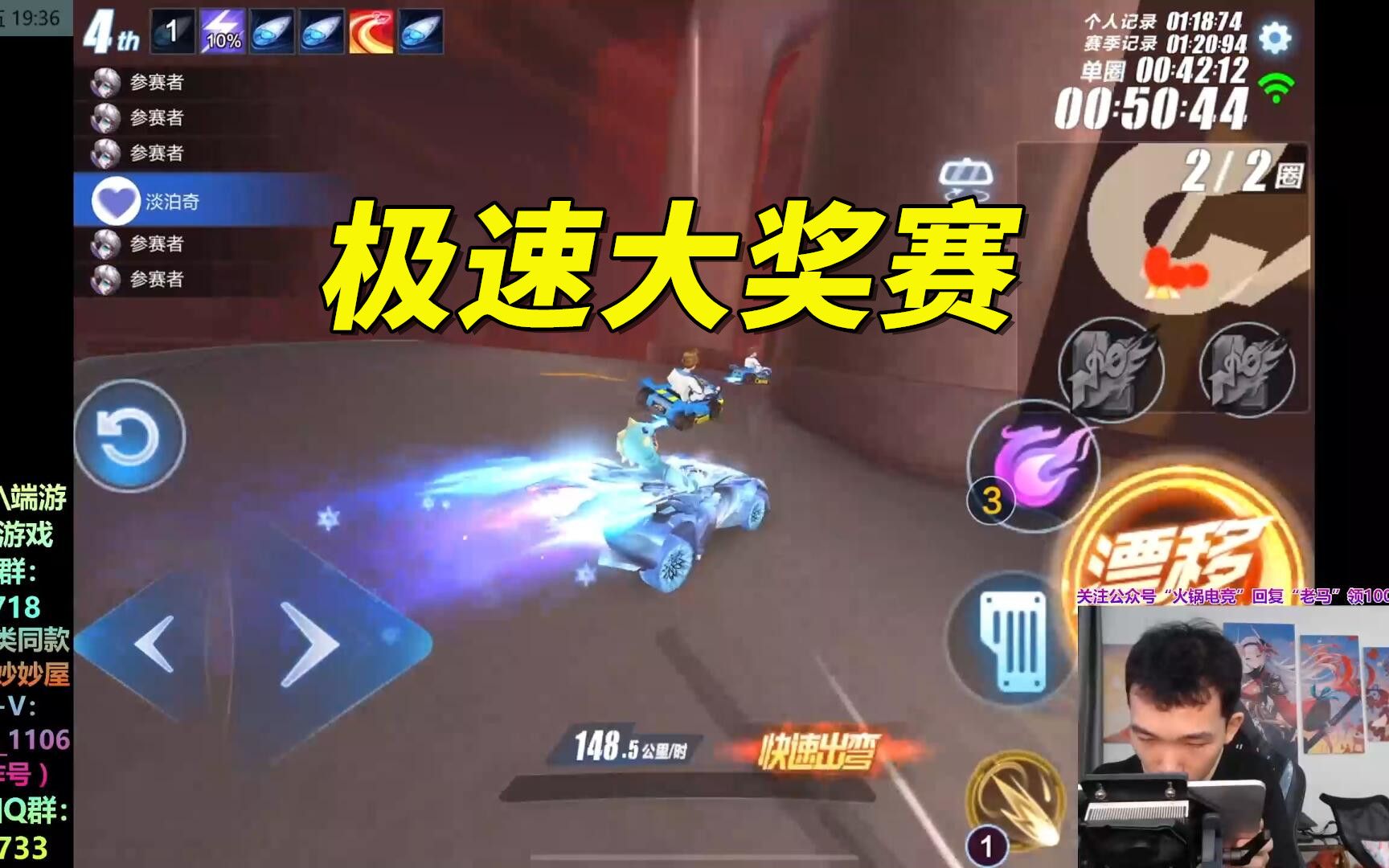 还是稳稳拿下第一 冰魄yyds[qq飞车手游]