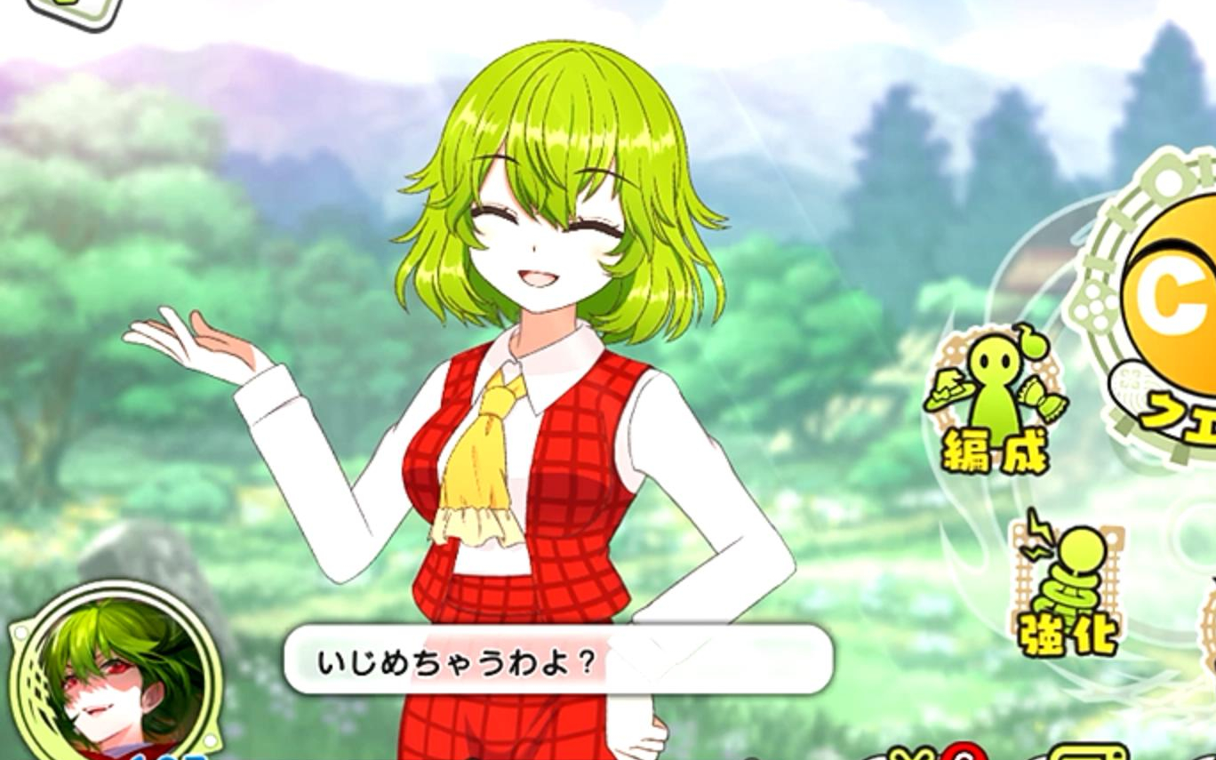 【东方cb】满亲密度花妈的夏季语音_哔哩哔哩 (゜-゜)つロ 干杯~-bili