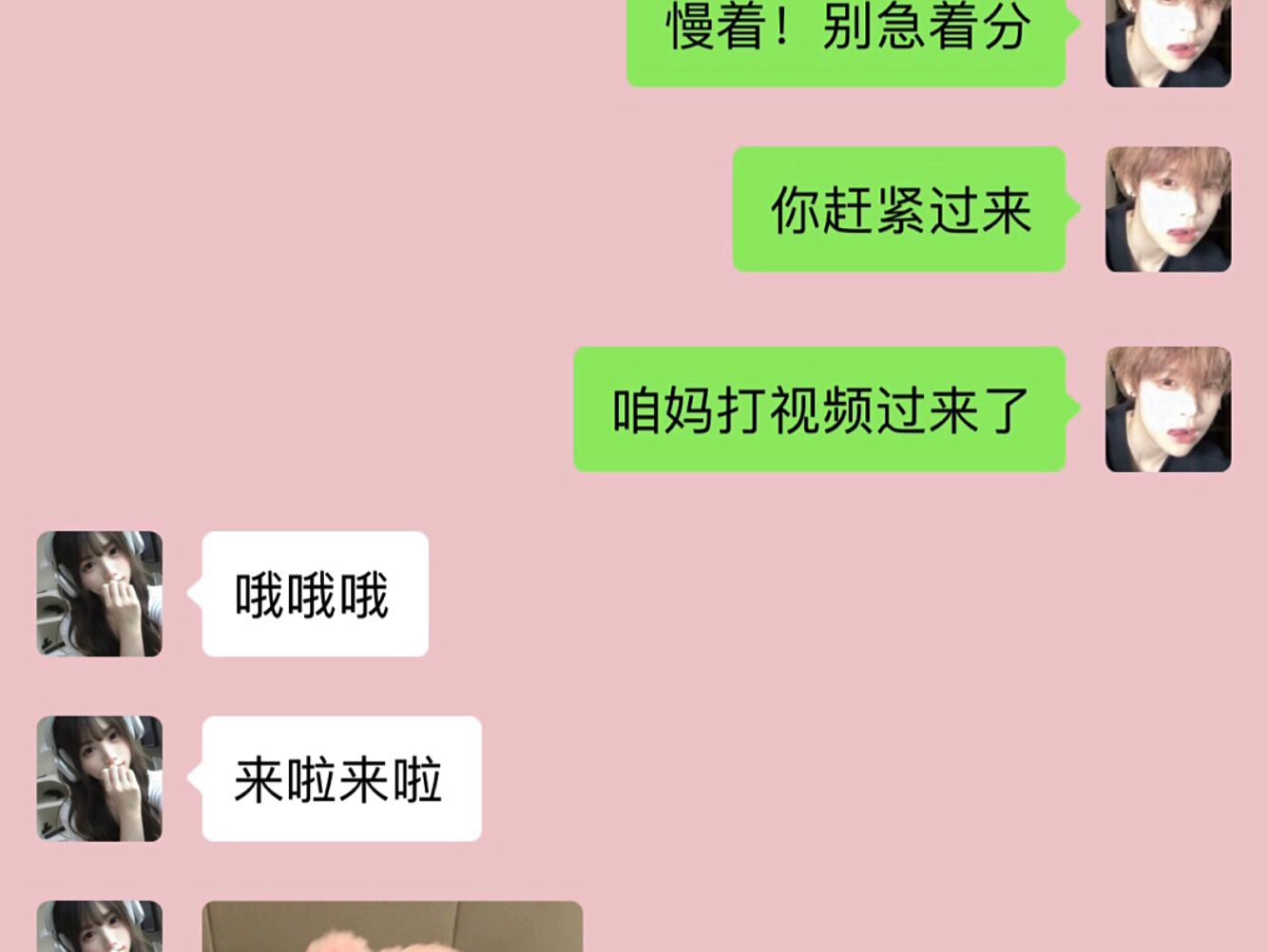 “有你在,真的很幸福耶!”哔哩哔哩bilibili