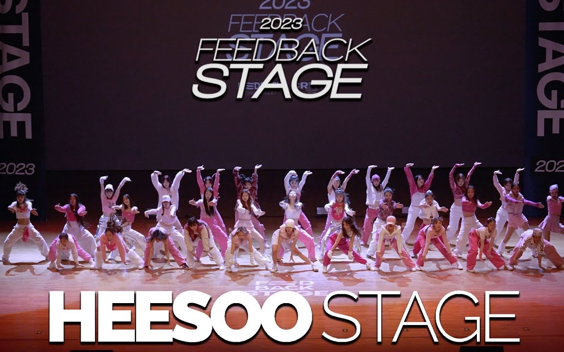 [图]💓抢眼的亮粉色&酷拽的舞蹈风格【Heesoo】Feedback Stage2023舞台视频合集｜《Best Friends》｜街头少女战士｜230305