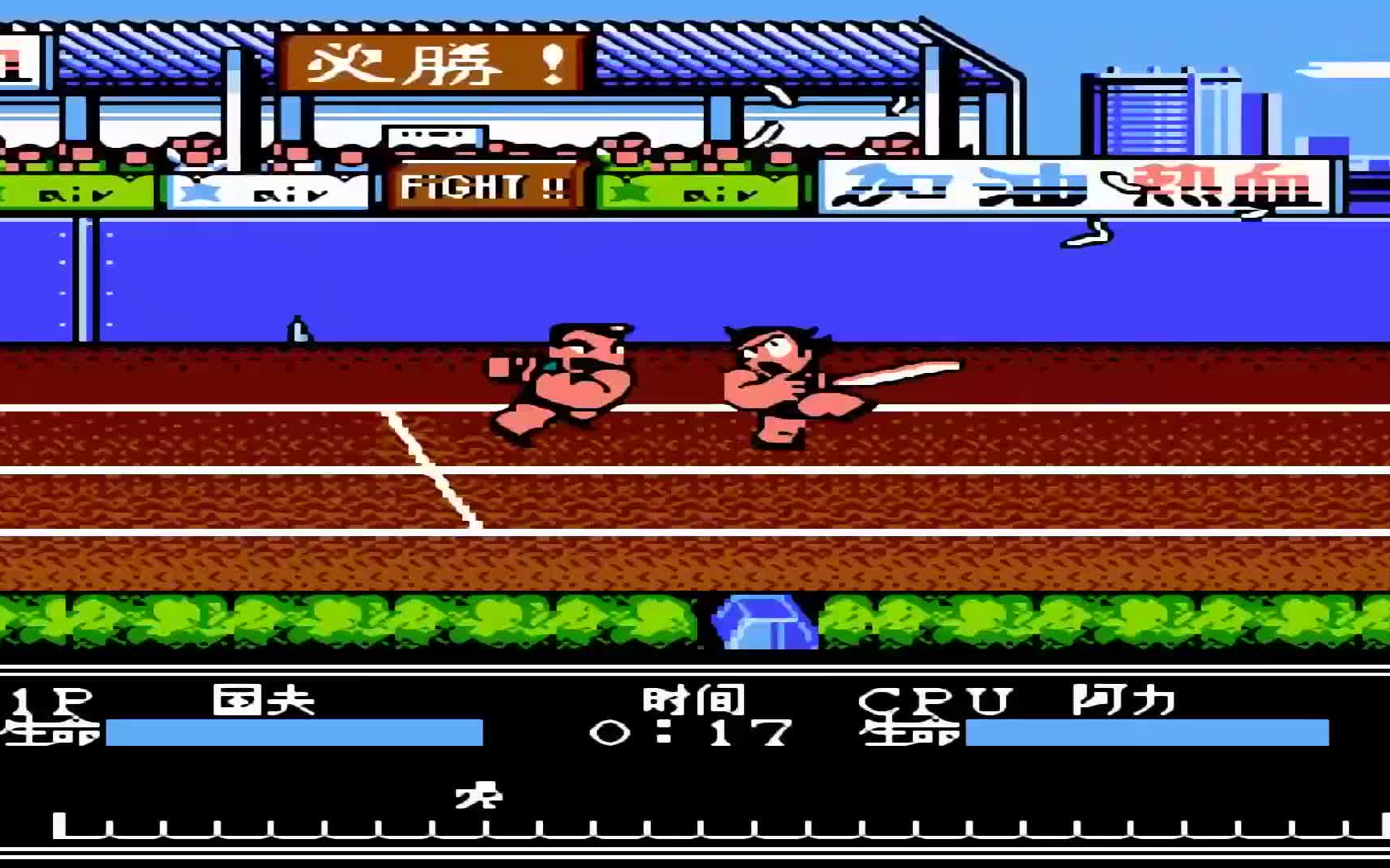 士口羊热血新纪录实况撑杆跳真是我一辈子的痛